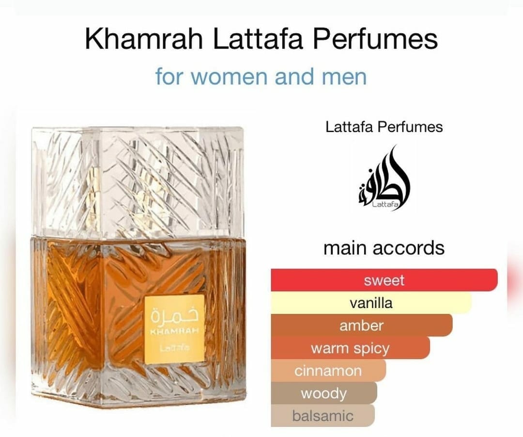 عطر خمرة أصلي