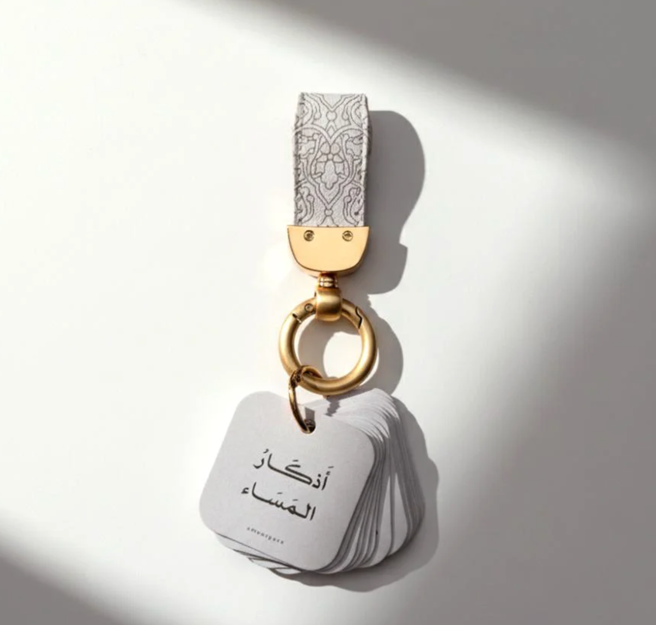 ميدالية أذكار الصباح والمساء