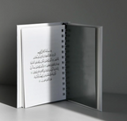 سورة البقرة (بحجم الجيب)