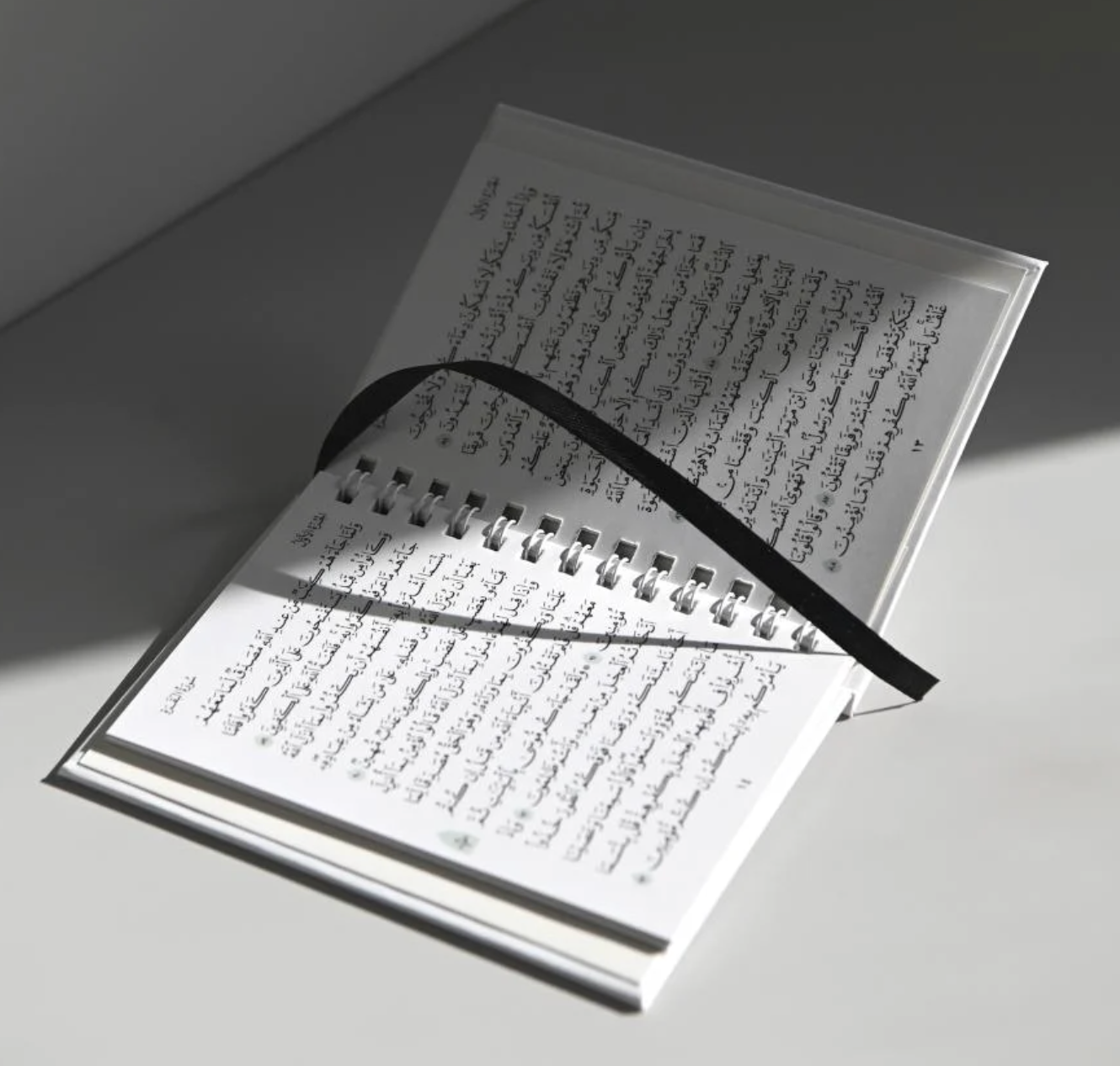 سورة البقرة (بحجم الجيب)