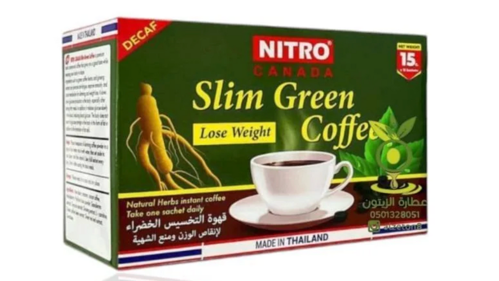 القهوة التايلندية الخضراء للتخسيس 🇹🇭