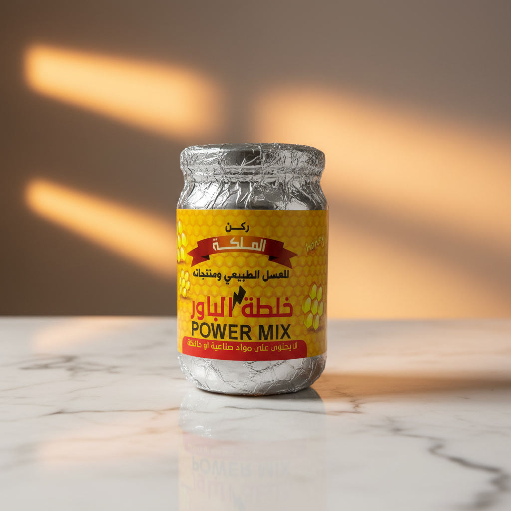 خلطة الباور الرجالية – عسل سدر بمكونات طبيعية قوية