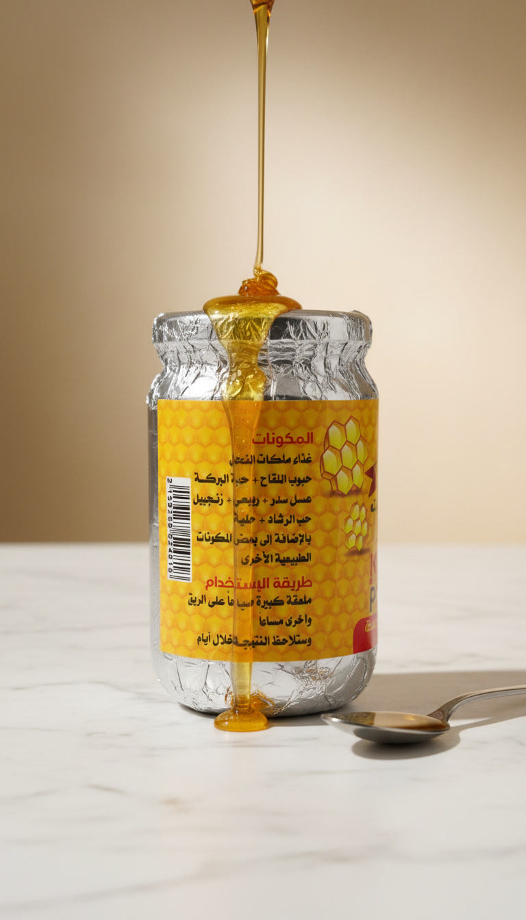 خلطة الباور الرجالية – عسل سدر بمكونات طبيعية قوية